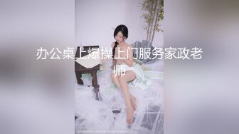 重磅福利秀人网 售价1200元魔鬼身材模特潘娇娇乳夹 自慰骚话 超级大奶子 无毛B清晰