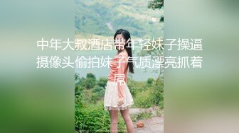 高颜值白皙妹子【童颜巨乳】跳蛋塞逼自慰诱惑，近距离特写揉搓搞得很湿，很湿诱惑喜欢不要错过