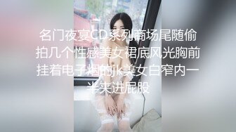 麻豆传媒 MD-0190-2《我是苏畅我回来了⭐柔美少女正式回归》