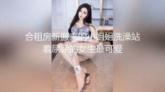 上次传的好像报错了重新传一次,姐姐系列第二集