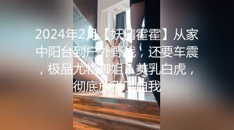 百度云泄密流出视图 极品眼镜反差婊样子纯情的湖师大美女李玉婷被包养金主爸爸像母狗一样草