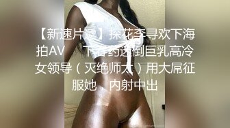 极品小萝莉【B站UP主 黏黏团子兔/咬一口兔娘】COS吉他妹妹 大摆锤裸舞，兔娘一套资源基本都是卖上百元，一线天美穴美乳