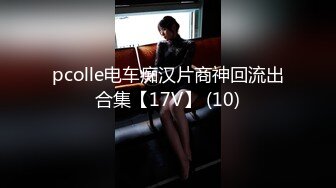 (蜜桃傳媒)(pmtc-040)(20230806)同城約啪竟玩到夢中情人-林沁兒