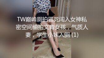 【新片速遞】   ⚫️⚫️极品JK制服美少女学生妹私拍，白嫩无毛，牛奶涂抹自摸，每一帧都诱惑十足，青春荷尔蒙炸弹