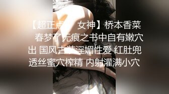 【AI换脸视频】宋轶 禁欲一个月调教 上