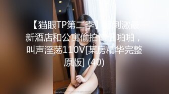 -台湾SWAG 美女菲菲到姐姐家吃晚饭 偷情已婚表姐夫做爱