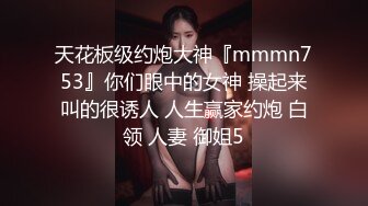 同城交友软件上认识的性感美女少妇聊熟后约出来和朋友一起玩3P,刚操一会就害羞的要求换个人试试.国语无水印!