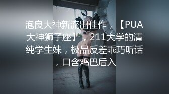 STP33812 糖心Vlog 萝莉口技服务 和主人在电竞房激战内射 精液流出骚穴 喵喵酱