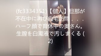 半糖女海王【丸子甜甜酱】约男主多场3P啪啪~无套内射！ 更新至2月6日【210v】 (25)