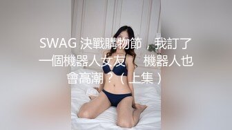 约的很骚混血女，活超好会抖臀可调教