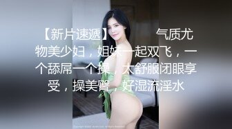 小少妇，C罩杯，谈笑风生温柔配合，小伙街头便宜干好货，娇喘阵阵销魂诱人