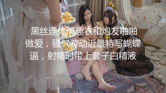 最强剧情-『甜美游戏2』玩偶姐姐醉酒姨妈期被富二代无套强操