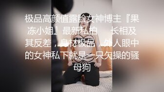 精彩后入，母狗问能不能多打几下屁股