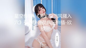 极品美妻后入喊疼