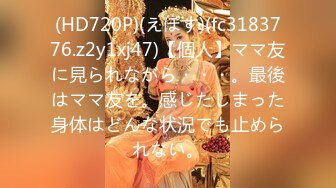 京城探花 vs 秀人网模特 陈亦菲、小程潇 京城探花 2020.03.15 (4)