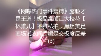  超嫩女高学妹白色长筒袜诱惑 嫩妹校花被擒住双腿肉鲍被塞入肉棒