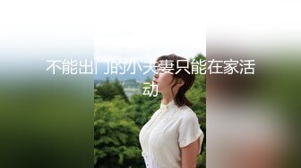  蜜桃美臀小女友，居家激情操逼，开档网袜情趣手铐，第一视角后入，抱着肥臀一顿操