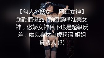 《女神嫩妹足交控必备》最新666元电报群福利~珠海美腿玉足小姐姐推特网红LISA私拍~龟责榨精裸足丝袜推油精射 (18)