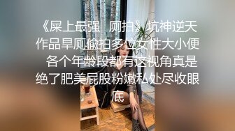 KTV女厕蹲守偷拍 黑丝美女❤️杂乱穴毛的肥鲍鱼