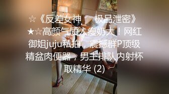 STP27739 果冻传媒 GDCM032 新晋女优首次性爱挑战▌程媛媛▌精心刮毛显现诱人美穴 连体情趣丝袜 激烈交合颤挛高潮 VIP0600