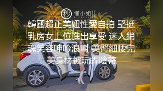 后入小嫩逼底拍