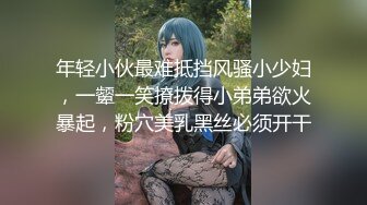 畜生！猥琐老师把漂亮学妹、叫到办公室、强行在办公桌上艹了她.