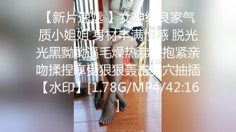 【本站推荐】射淫師受不了平拍小模的誘惑中文對話無套口爆