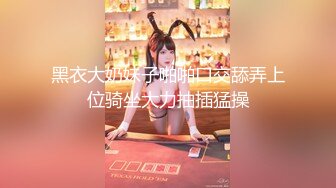 清纯白嫩小仙女小姐姐『萌之乖乖』白虎合租室友自慰被发现，被无情内射，美乳翘臀嫩穴 大鸡巴每次都狠狠地插进去！