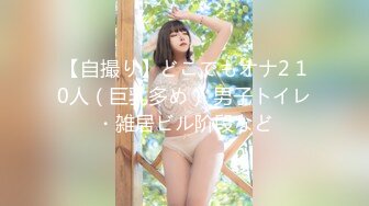 【新片速遞】农村简易卫生间❤️微毛粉穴小嫩妹拖着下巴近距离特写粉穴