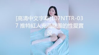 【新速片遞】  公交车站抄底不穿内裤的超短裙美女❤️真心让人按捺不住啊