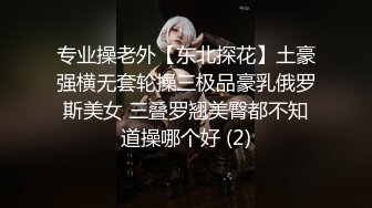 极品金发外围美女 高个大长腿坐身上揉奶调情 正入抽插翘起屁股 边操边拍打呻吟