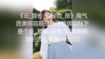 唯美女神狐不妖 性感黑丝大长腿小高跟 超级粉嫩小蝴蝶无套爆肏虚脱