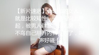 顶级身材反差女神！卖原味又好色高颜大奶【困困狗】私拍②，各种紫薇露出啪啪被健身男友输出嗲叫不停，对话刺激