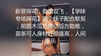 网贷小少妇没钱只好肉偿，让小哥扒光了玩奶子摸逼，口交大鸡巴直接无套抽插，激情上位让小哥抱着草精彩刺激