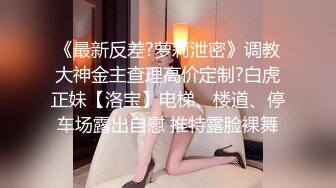   JK小美女 精致面孔校花级风范 苗条身姿大长腿挑战鸡巴 这忍不住啊扶着鸡巴啪啪疯狂输出