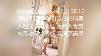 大学甜美学妹，撩起衣服贫乳，骚穴特写，翘起屁股摇摆