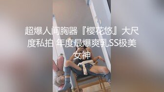 顏值不錯青春美女初下海,給點小禮物就可以看光光,小茓洞口好小好小