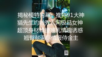 性感美女跟男友旅游酒店忍不住放荡做爱啪啪