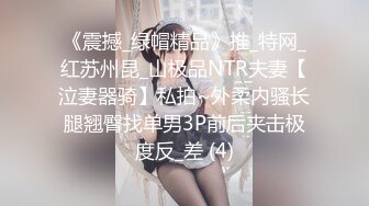   无毛白虎超粉嫩一线天美穴面罩网红女神，约炮友操逼，怼着镜头骑乘爆插骚逼