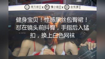 STP29763 兔女郎面罩小姐姐！单腿黑丝丁字裤！扒开内裤无毛骚穴，振动棒插入，翘起双腿极度诱惑 VIP0600