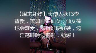 《吴晗露脸全裸强迫外卖小哥玩弄自己》❤️外卖小哥有点不好意思，用道具玩弄了下她下体，边玩还边聊天