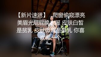 勾引下班小嫂子啪啪，露脸粉嫩身材好，69草嘴舔粉穴