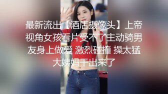 STP15230 极品白嫩美乳小妹看岛国AV动画自慰玩穴被抓到 哥哥用大屌狠狠插入粉穴惩罚她 无套爆操射一美臀