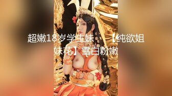 P淫乱内射『肉臀淫妻』骚妻与5.6名单男群交淫乱操逼 绿帽癖老公在一旁拍摄 (2)