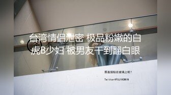 内裤再美只能装逼一个欠操的女人露脸与小哥激情啪啪，口活激情被草半天还不满足，自己道具自慰喷水真刺激