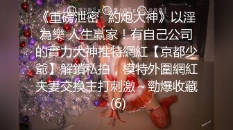 网红女神新晋推特极品美少女▌星奈酱▌Cos甘雨色情委托