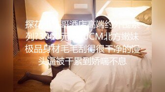 国产AV 蜜桃影像传媒 PMC076 酒后乱性小叔乱伦亲嫂子 吴恺彤