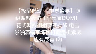 两个嫩妹妹双飞轮流操，清纯呆萌美少女，一屌两女玩，一起翘腿求操，骑乘位打桩，操的高潮狂喷水