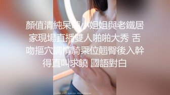 【纯情美少女】G奶御姐~!巨乳翘臀~丝袜美腿~无套爆操内射 表情相当淫荡 (3)