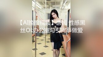 露脸猛草巨乳骚货 全程和男友语音挑逗